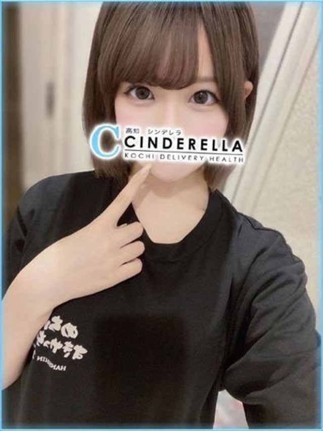 あまね
