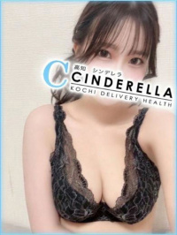 あすな