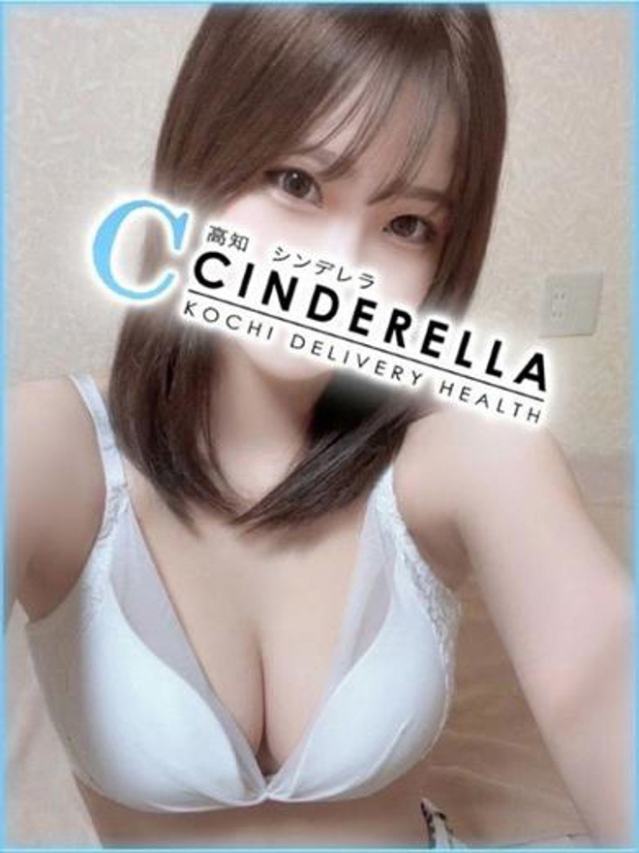 あすな