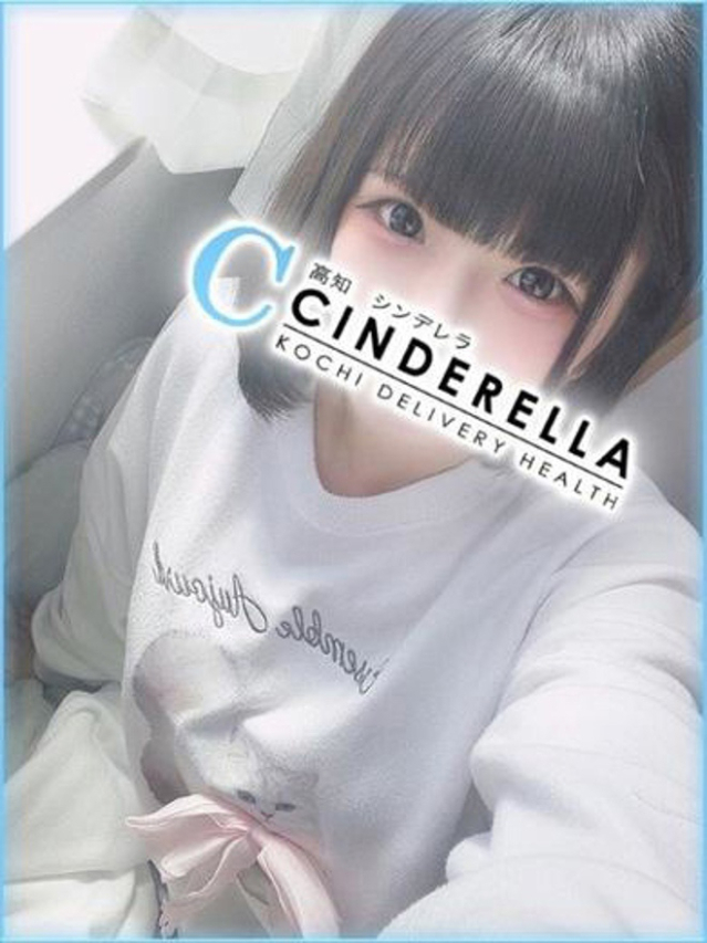 ちぃぼう