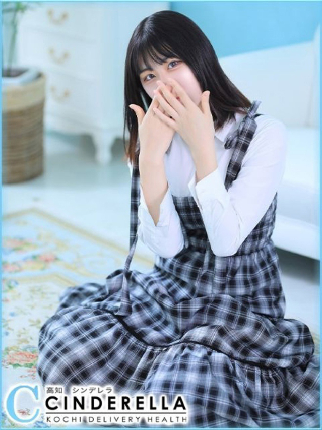 ゆい