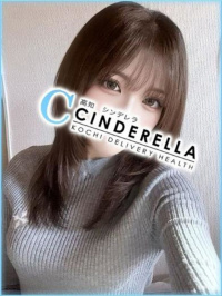 高知県 デリヘル シンデレラ【平均年齢20才、風俗未経験の娘が多数】 にの