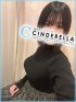 こはる