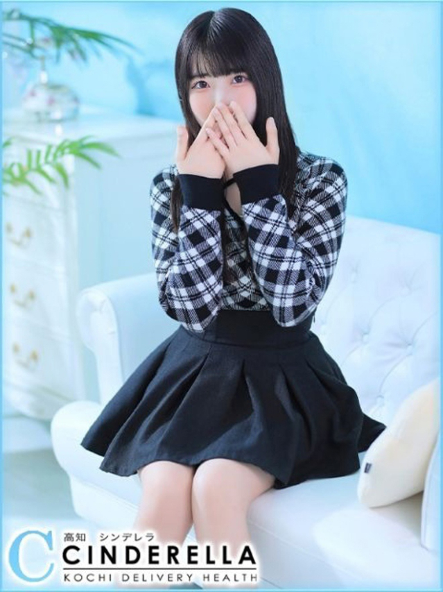 えむ