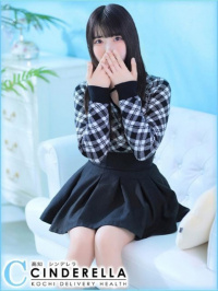 えむ