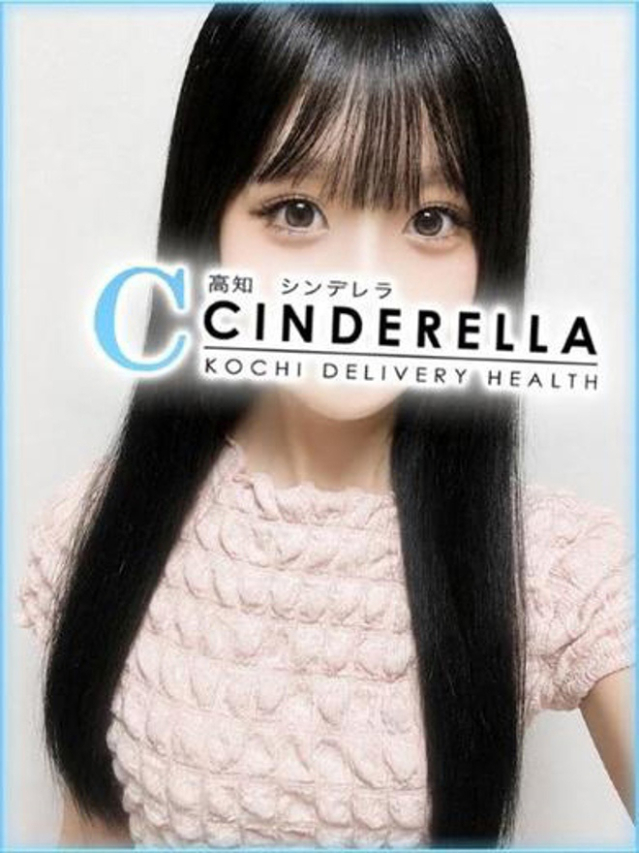 るりか