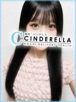 るりか