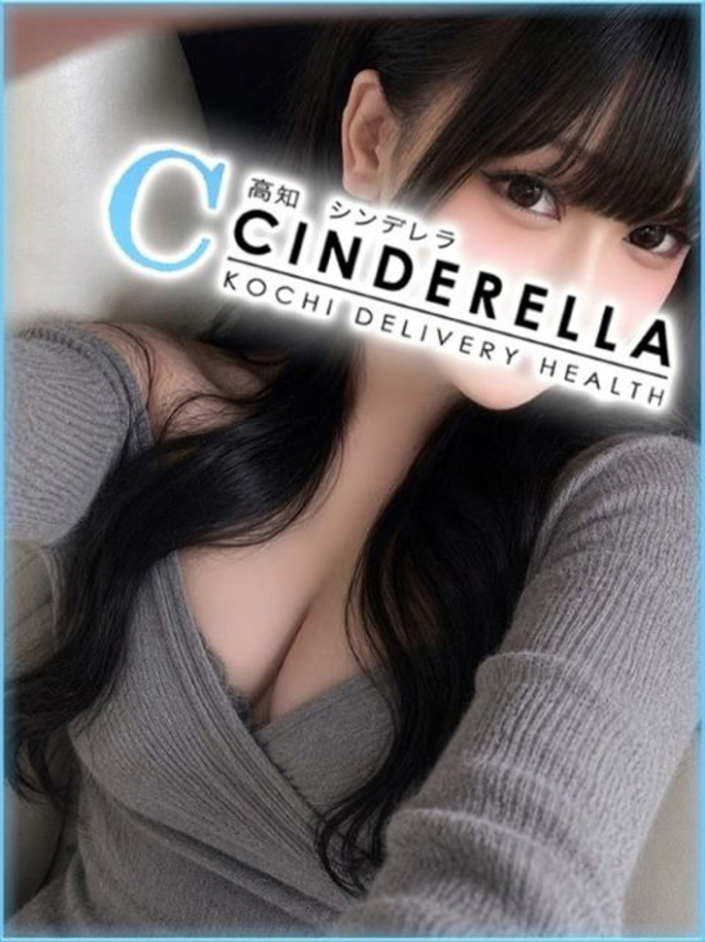 にと