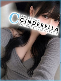 にと