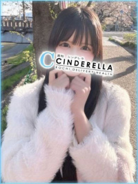 くり