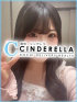 れん