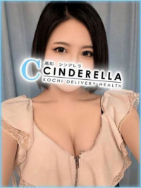 てん