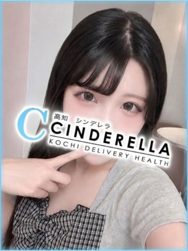 みや