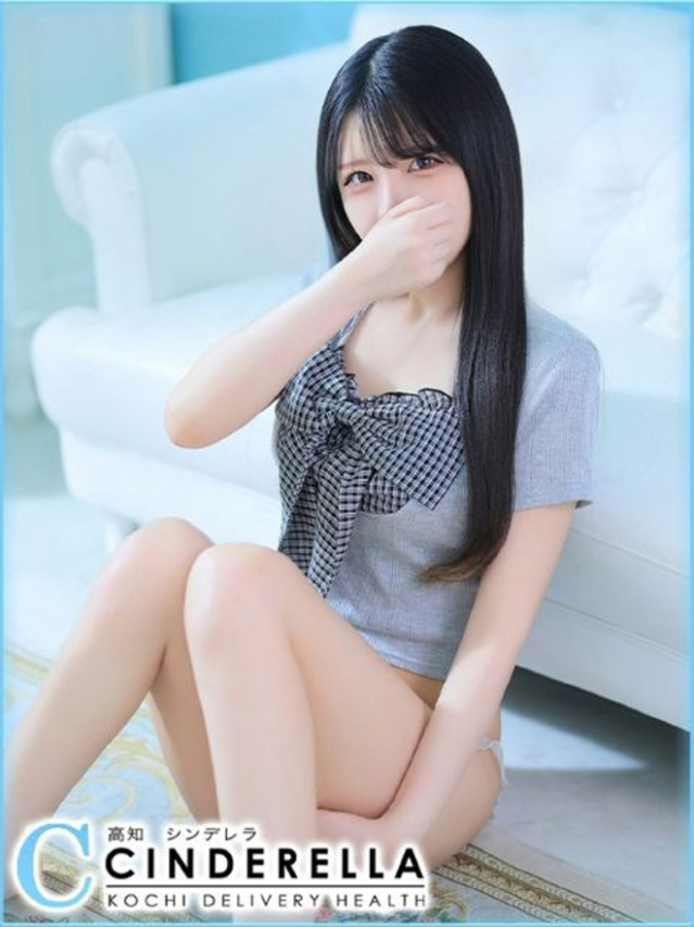 みや