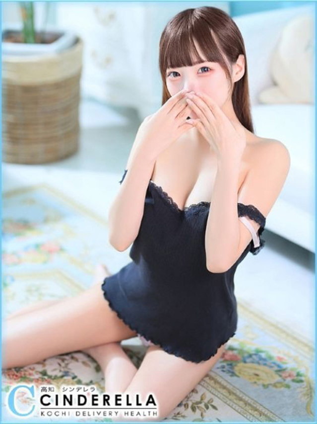 きさき