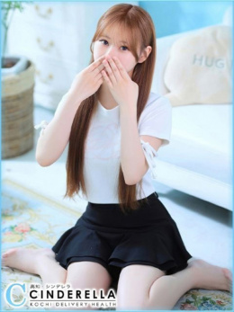 ゆあん