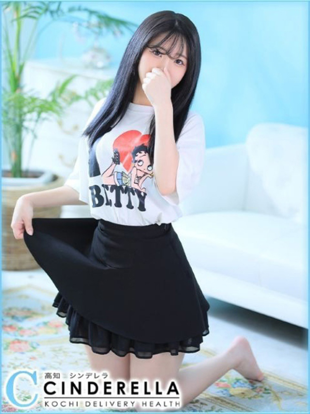 あゆみ