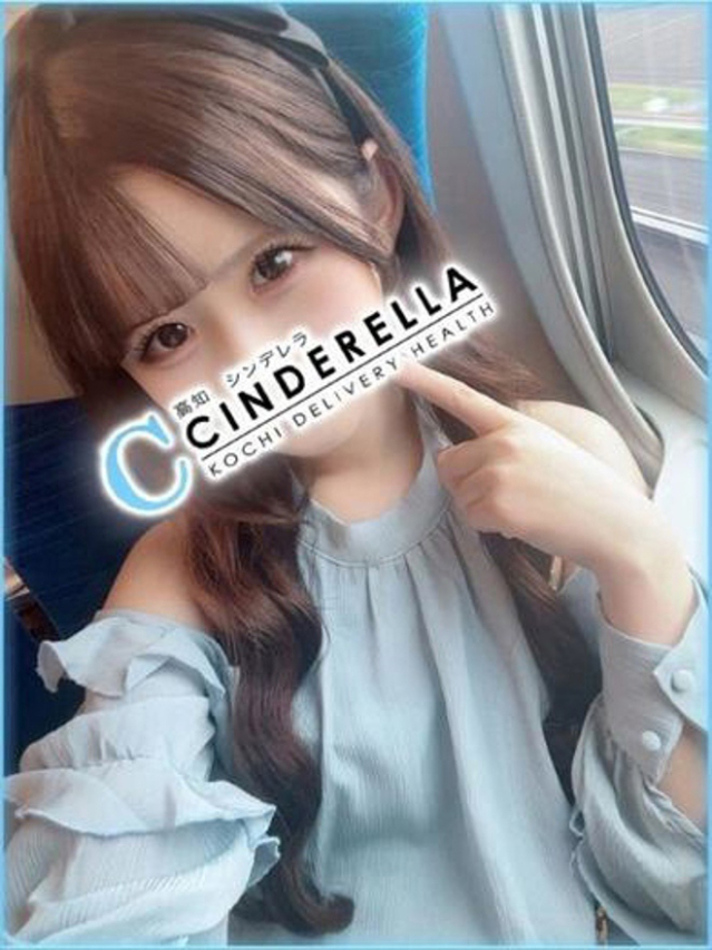 りる