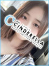 しう