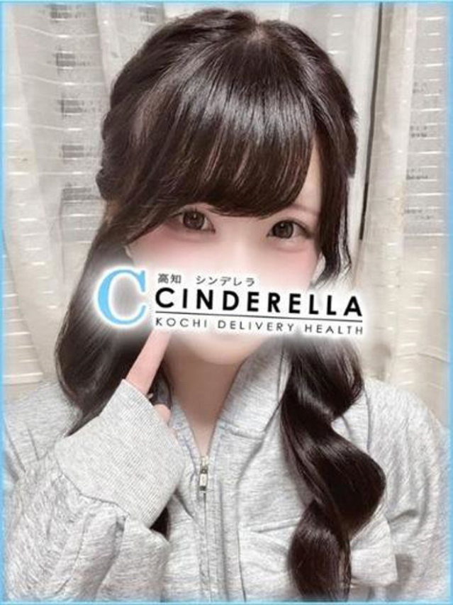 あむ