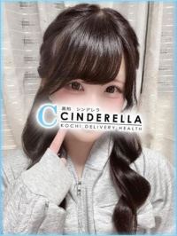 あむ