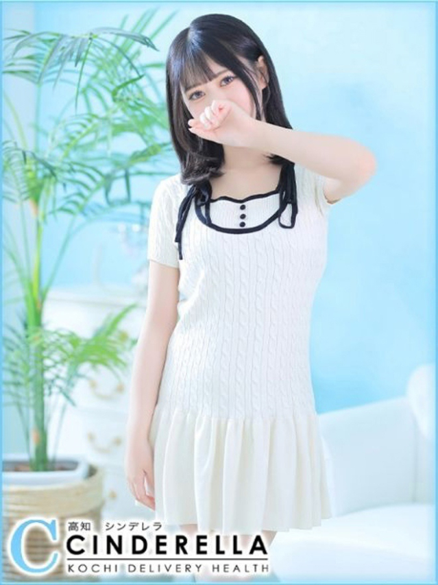 あやの