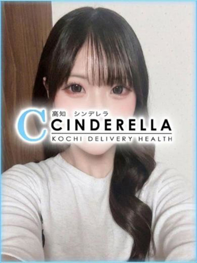 ちぎり