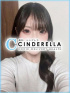 ちぎり