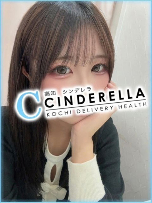 すなずり