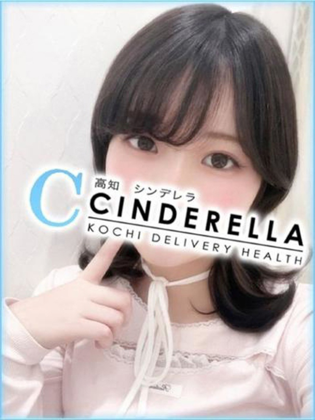 はるな
