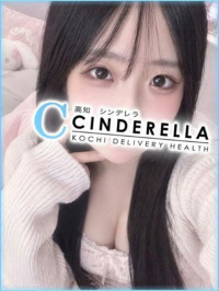 とき