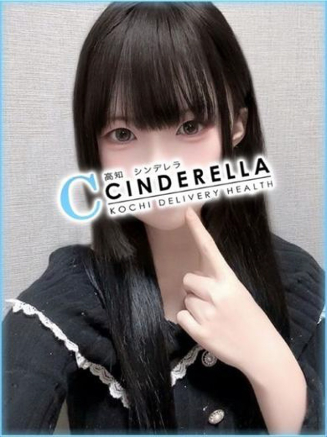 うと