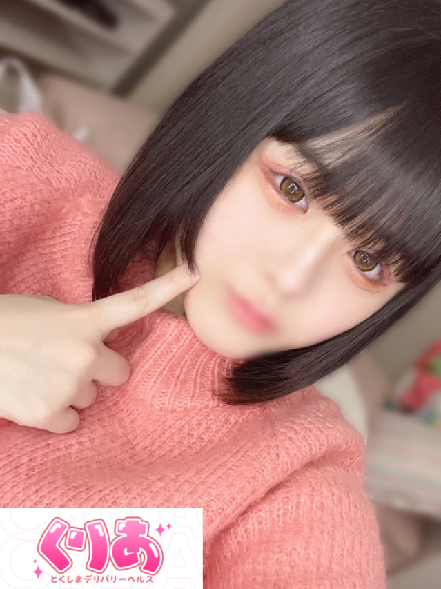 きう（くりあ#ギガ安くても…♡）