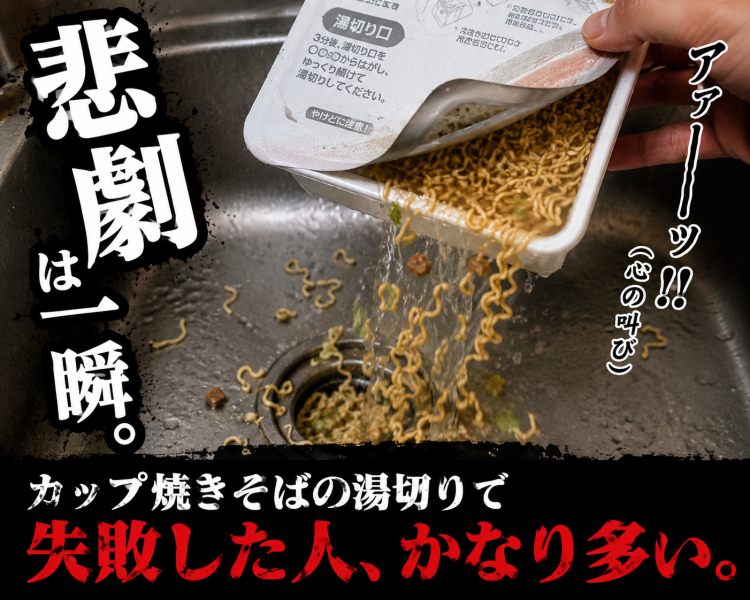 「UFO墜落事故」
