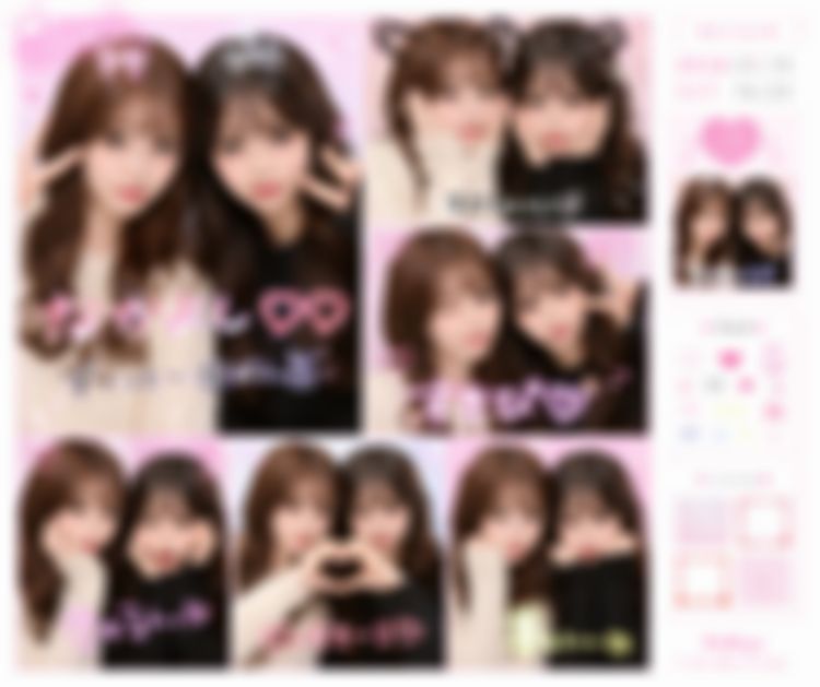 今のプリクラすごいんだよね笑