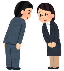 『お疲れ様です』だけで全部乗り切る