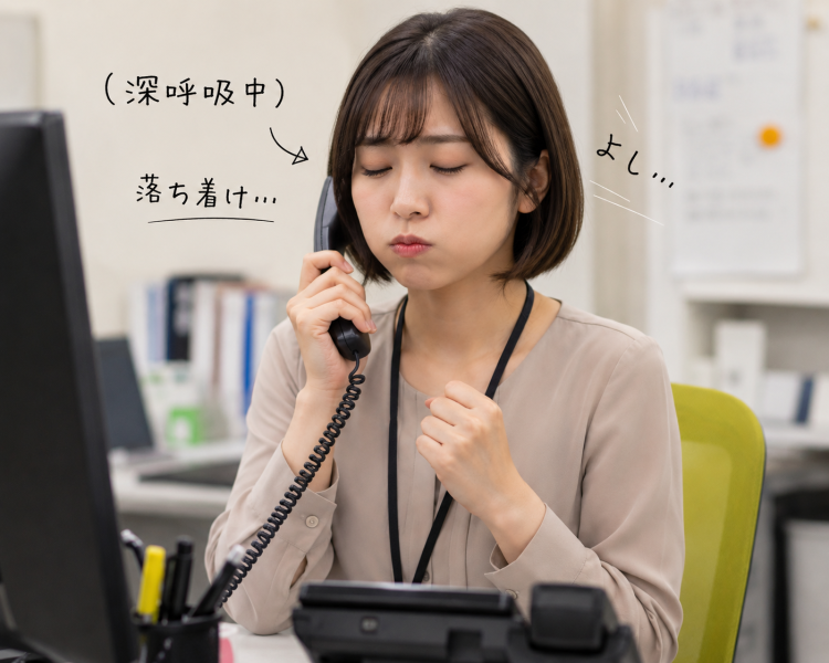 電話に出る前だけ謎の儀式