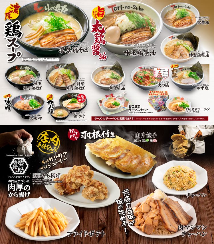 お店変わってる〜🍜