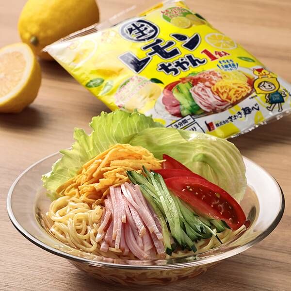 レモンちゃん🍋知ってる？