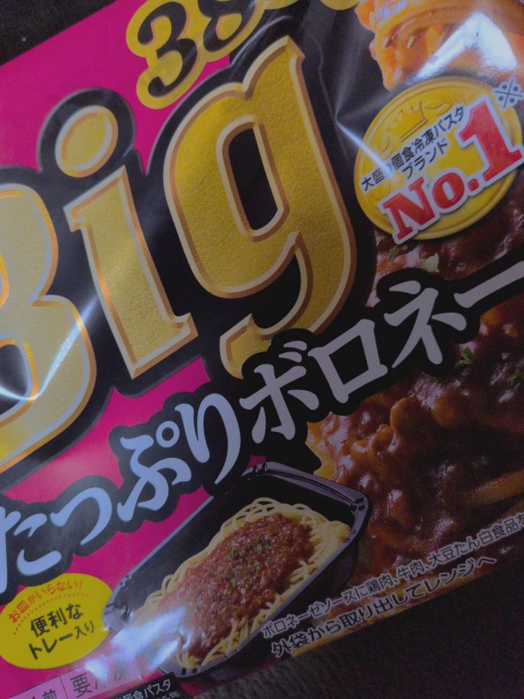 『何でもいい』の幸せ。