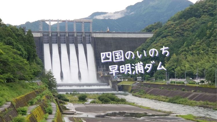 香川県民の切実な願い…♡