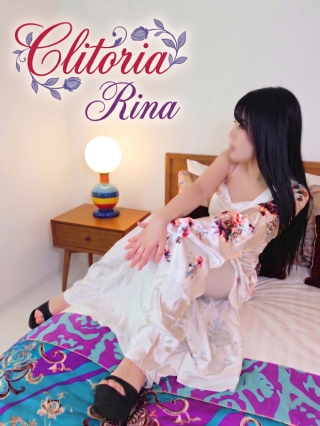 りな（小さな恋 Clitoria）