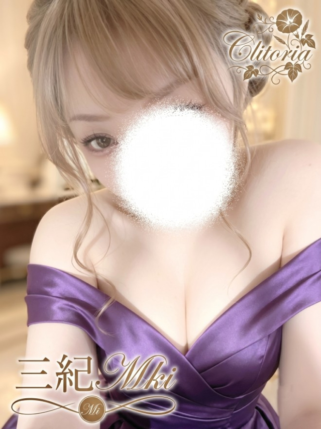 小さな恋 Clitoria