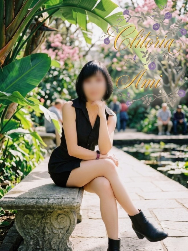 亜美 あみ(小さな恋 Clitoria)