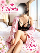 小さな恋 Clitoria