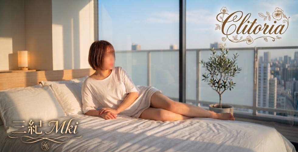 小さな恋 Clitoria