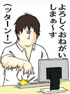 お久しぶりです?
