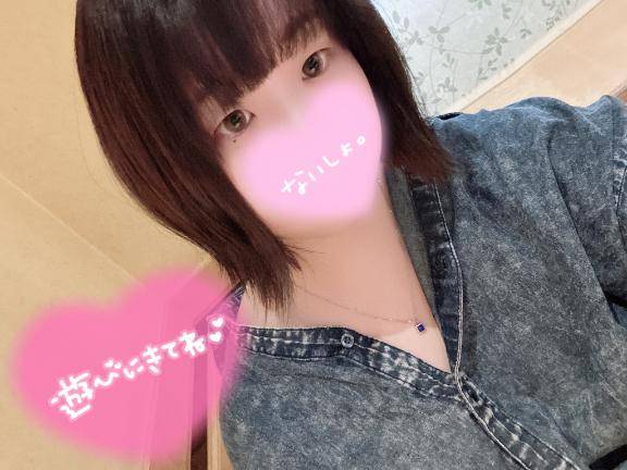 出勤?