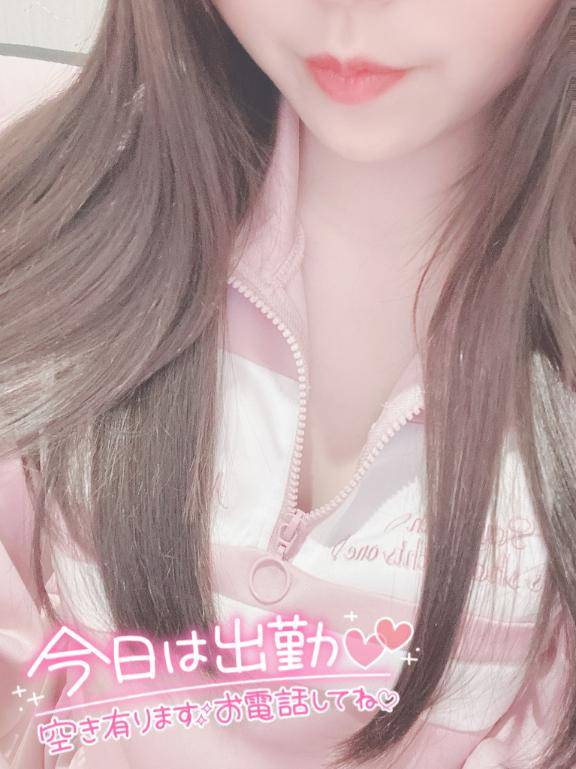 出勤しましたぁ??