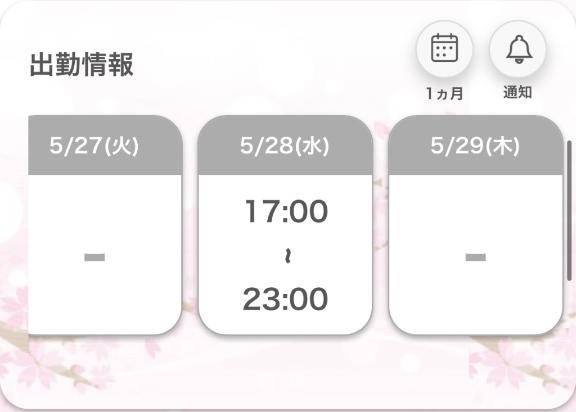 愛媛県 デリヘル 【24H営業】クラブ・エンジェルハート◆松山・今治・西条店◆ 『あいら』★松山本店★